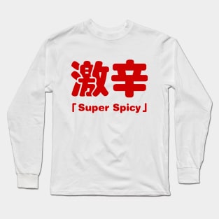 Super Spicy 激辛 Long Sleeve T-Shirt